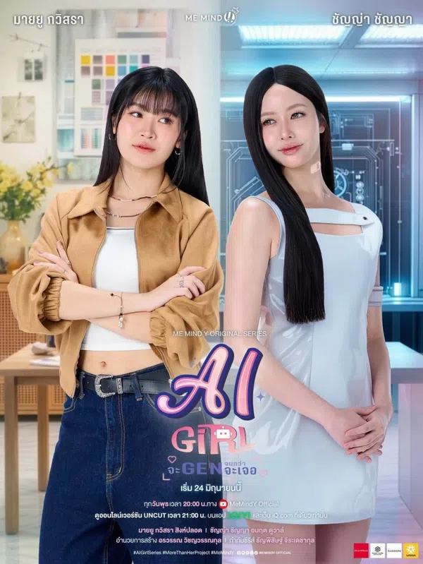 Poster phim AI Girl: Bạn Gái Người Máy trên Xem Phim Fun