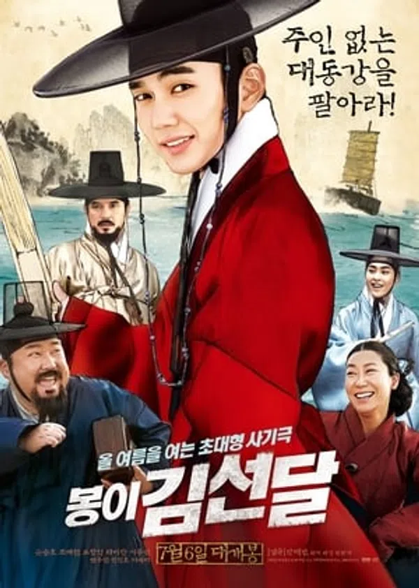 Xem Phim Bộ Tứ Lừa Đảo Vietsub HD Online