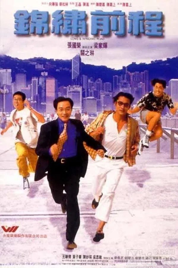 Poster phim Cẩm Tú Tiền Trình trên Xem Phim Fun