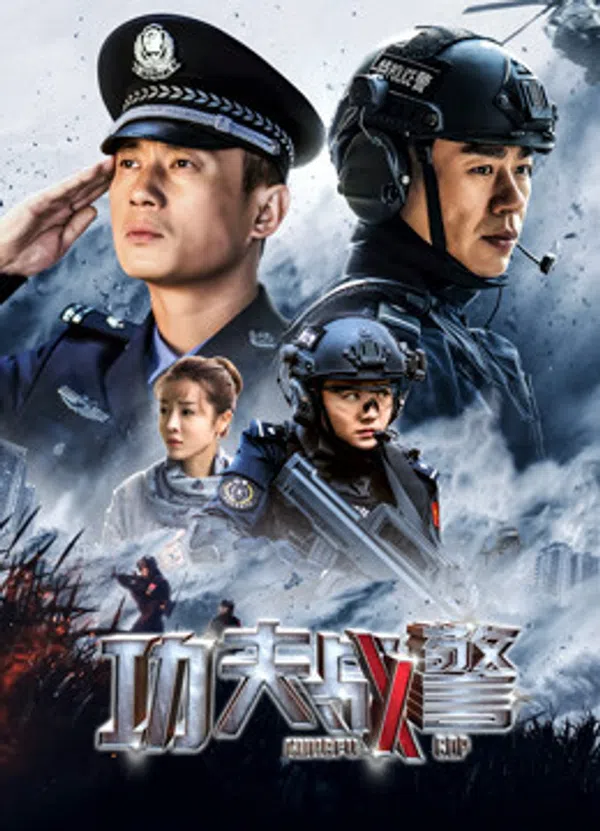 Xem Phim Cảnh Sát Kung Fu Vietsub HD Online