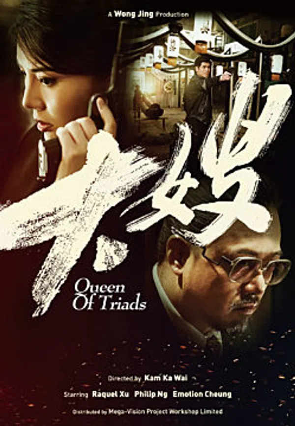 Xem Phim Đại Tỷ Sát Thủ Vietsub HD Online