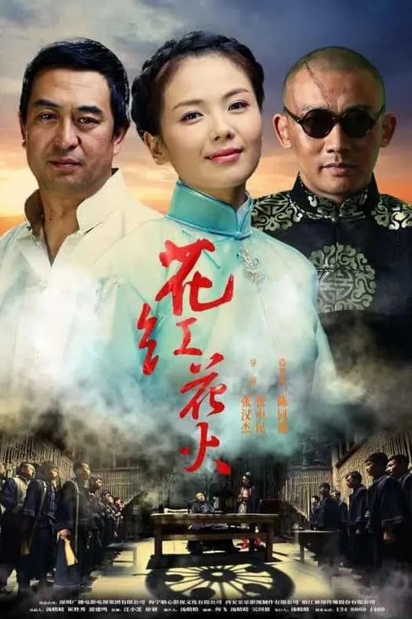 Poster phim Hoa Hồng Lửa trên Xem Phim Fun
