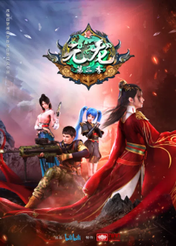 Poster phim Nguyên Long Phần 3 trên Xem Phim Fun