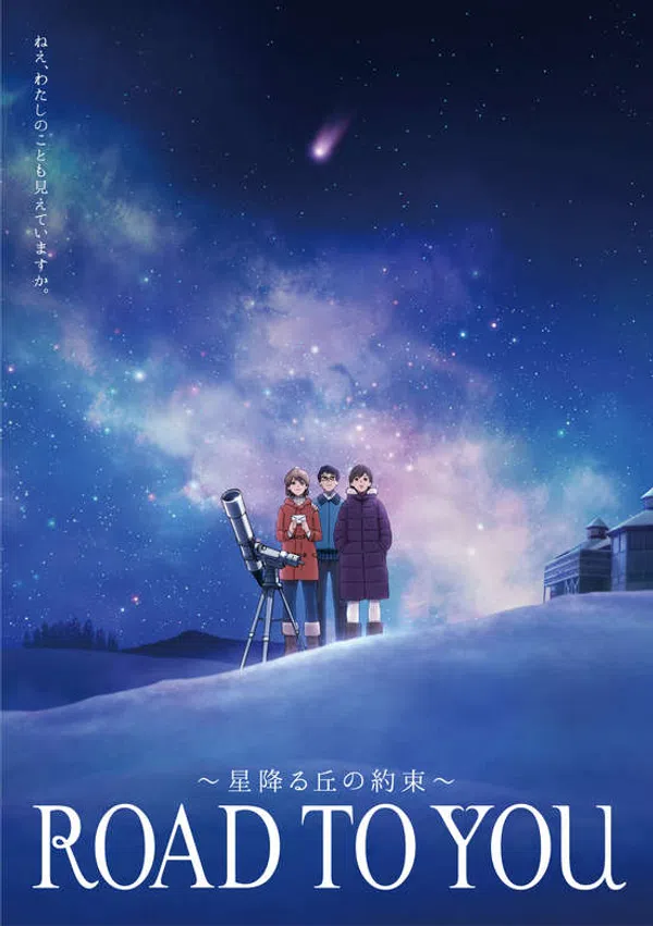 Poster phim Road to You trên Xem Phim Fun