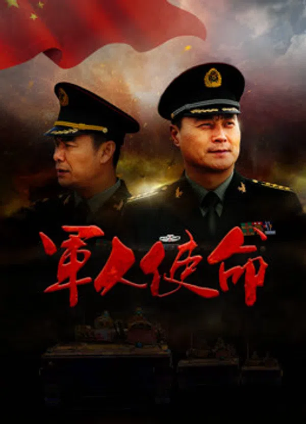 Xem Phim Sứ mệnh quân nhân Vietsub HD Online