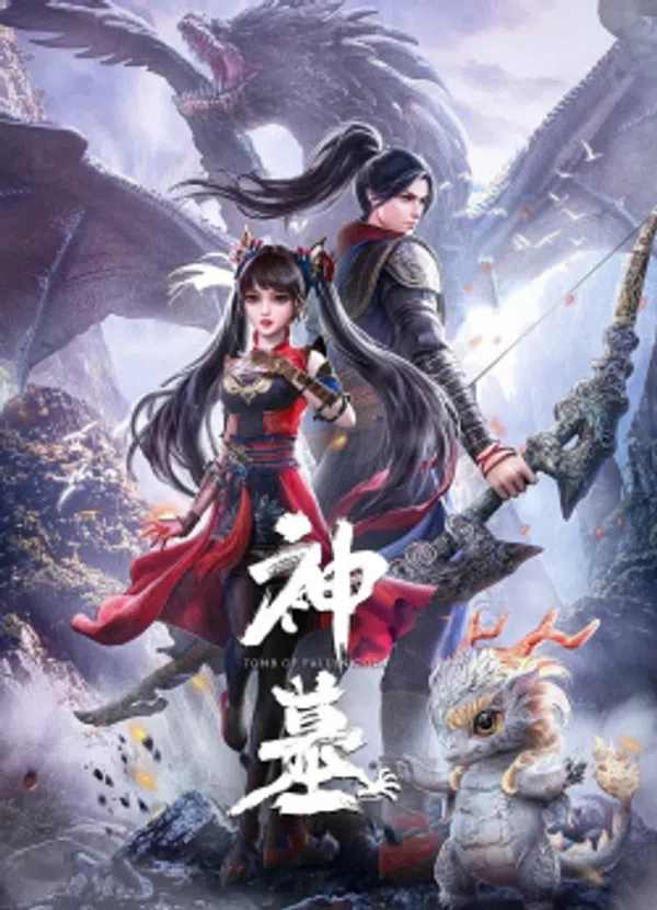 Poster phim Thần Mộ trên Xem Phim Fun