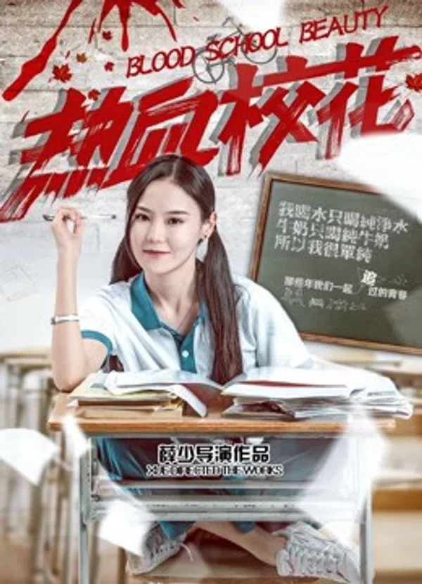 Xem Phim Trường học sắc đẹp Vietsub HD Online